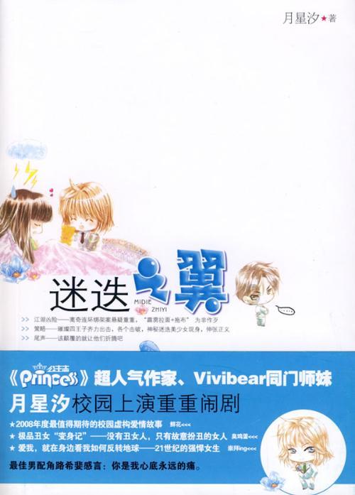 搜狐健康课·精编 | 刘瀚旻：哪些儿童患流感容易变重症？