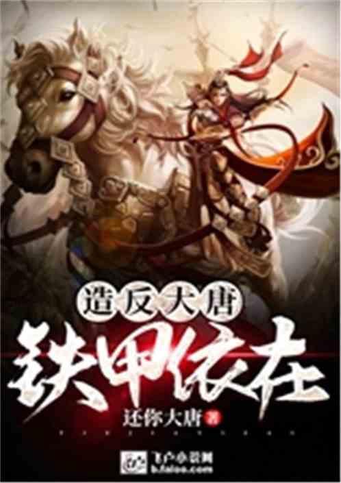 秘密实验室逃生